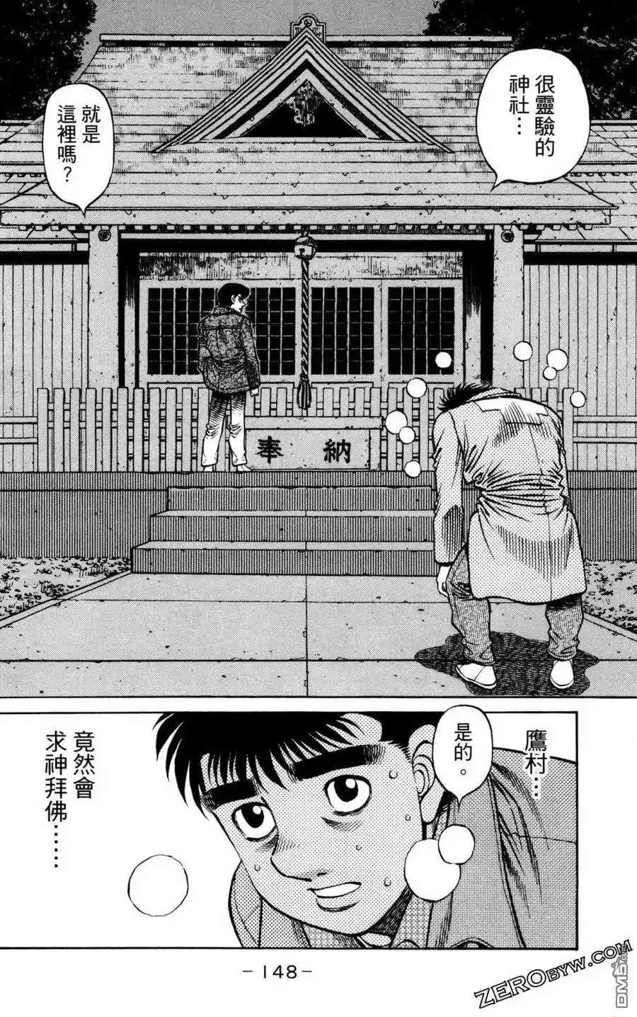 第150页