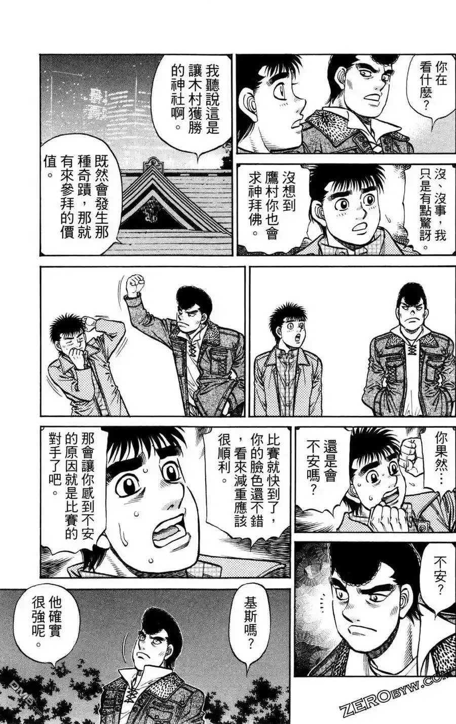 第155页