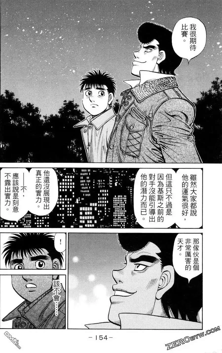 第156页