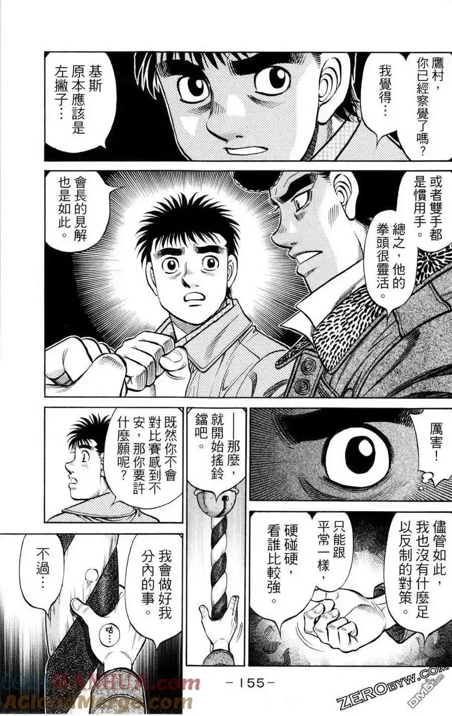 第157页