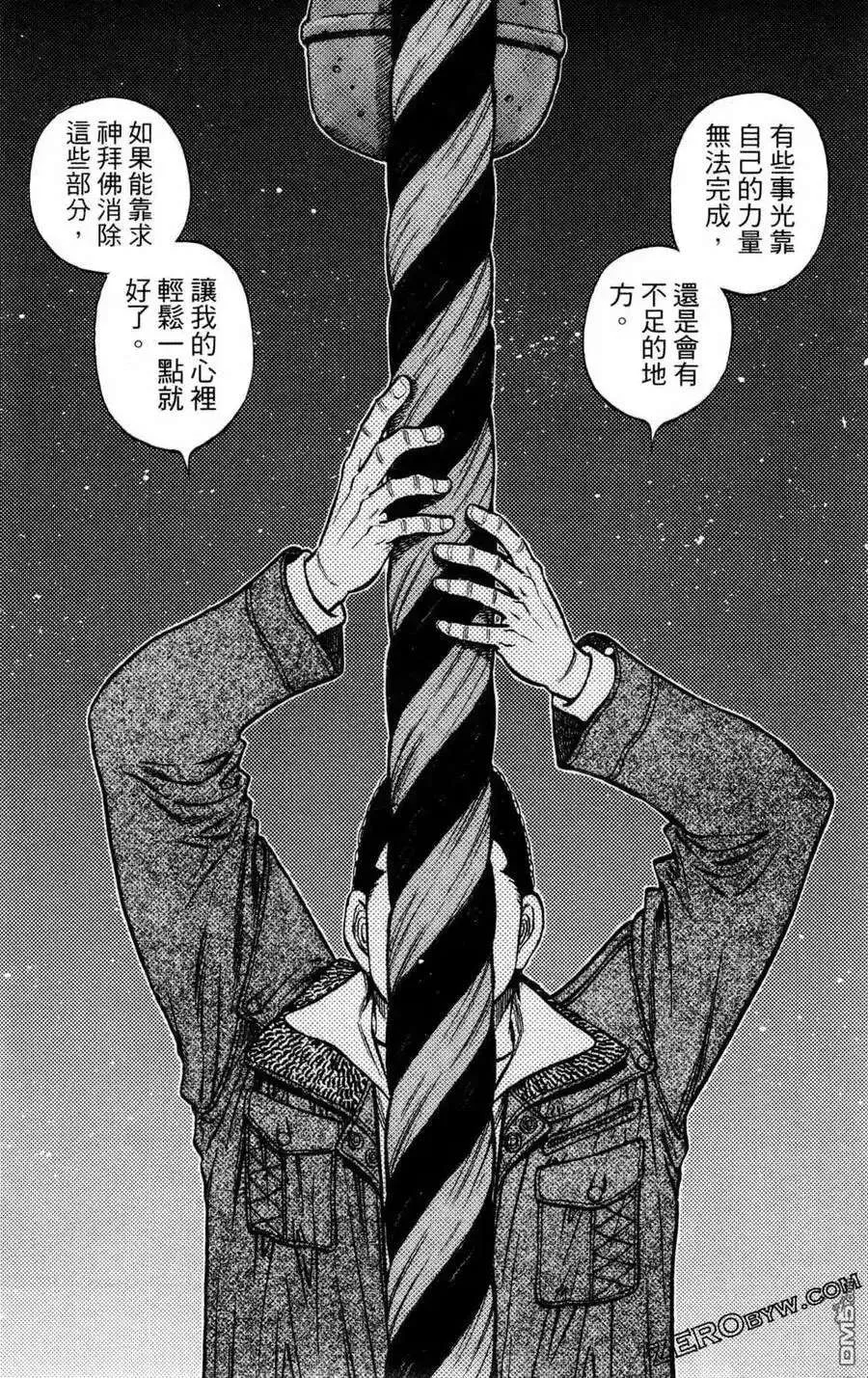 第158页