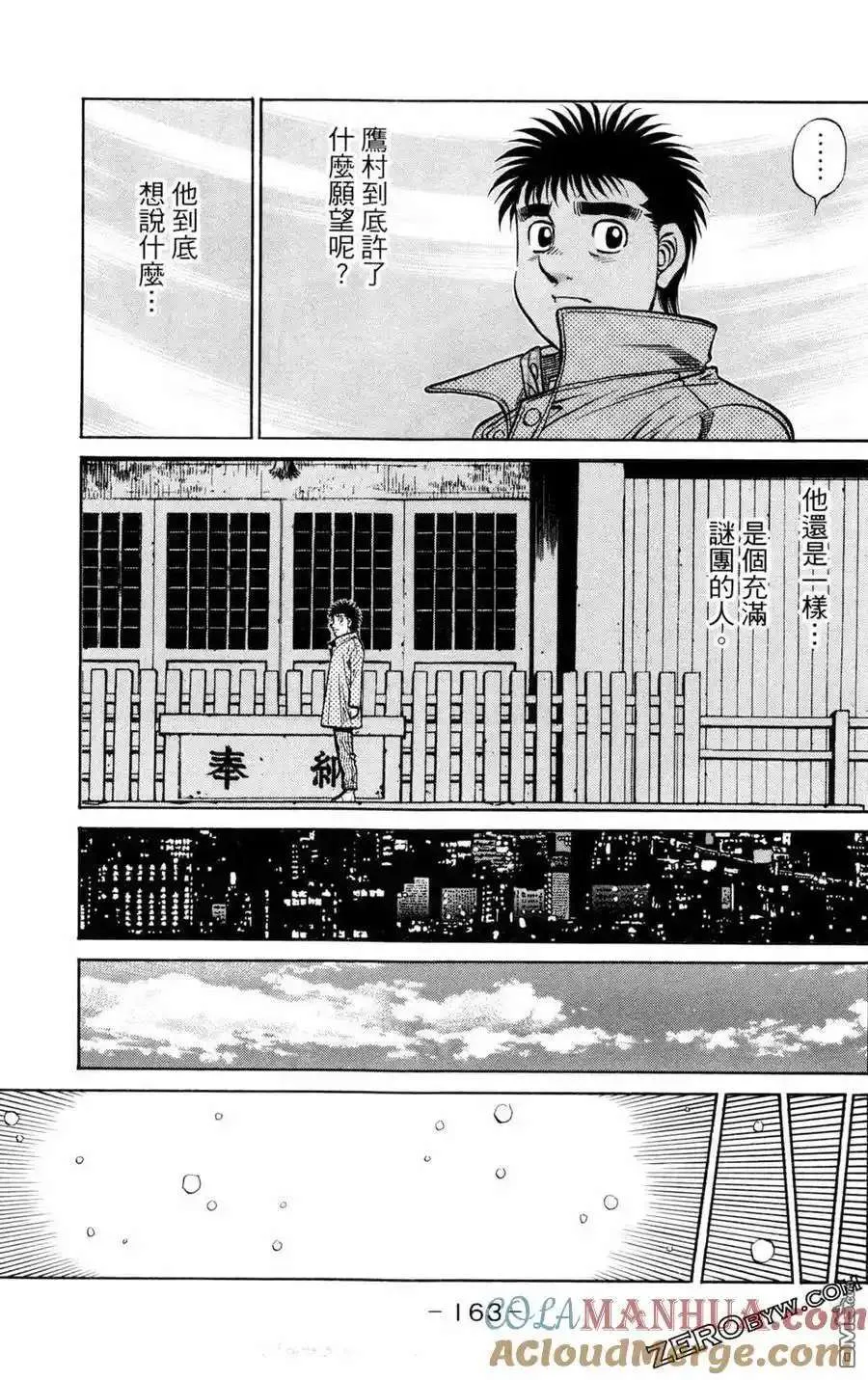 第165页