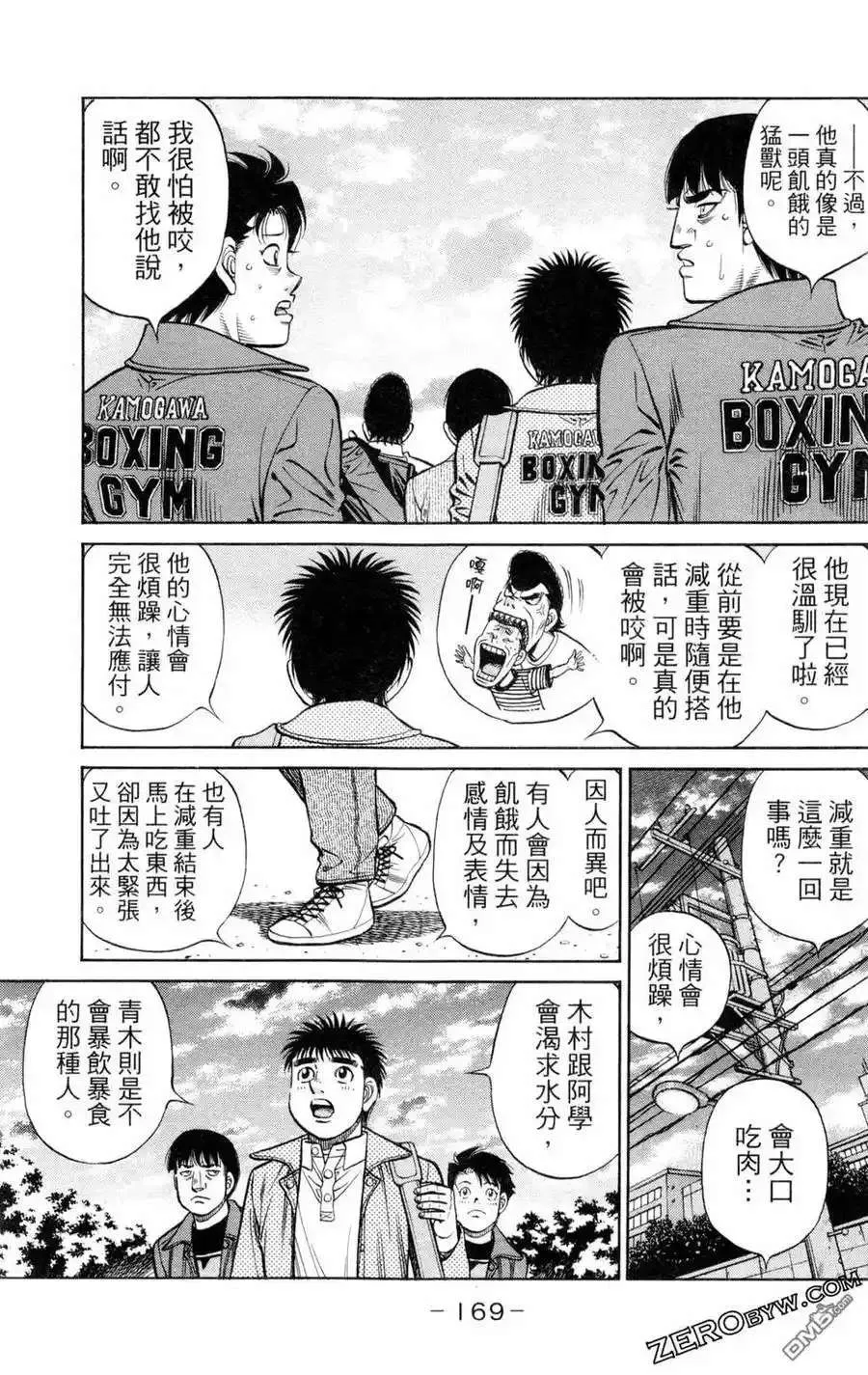 第171页