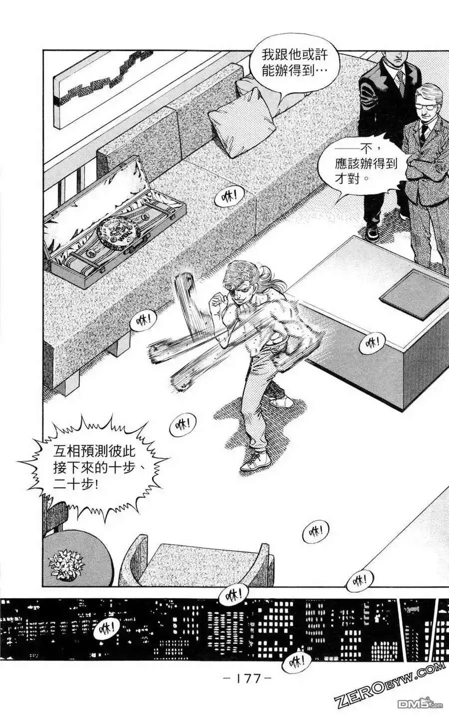 第179页