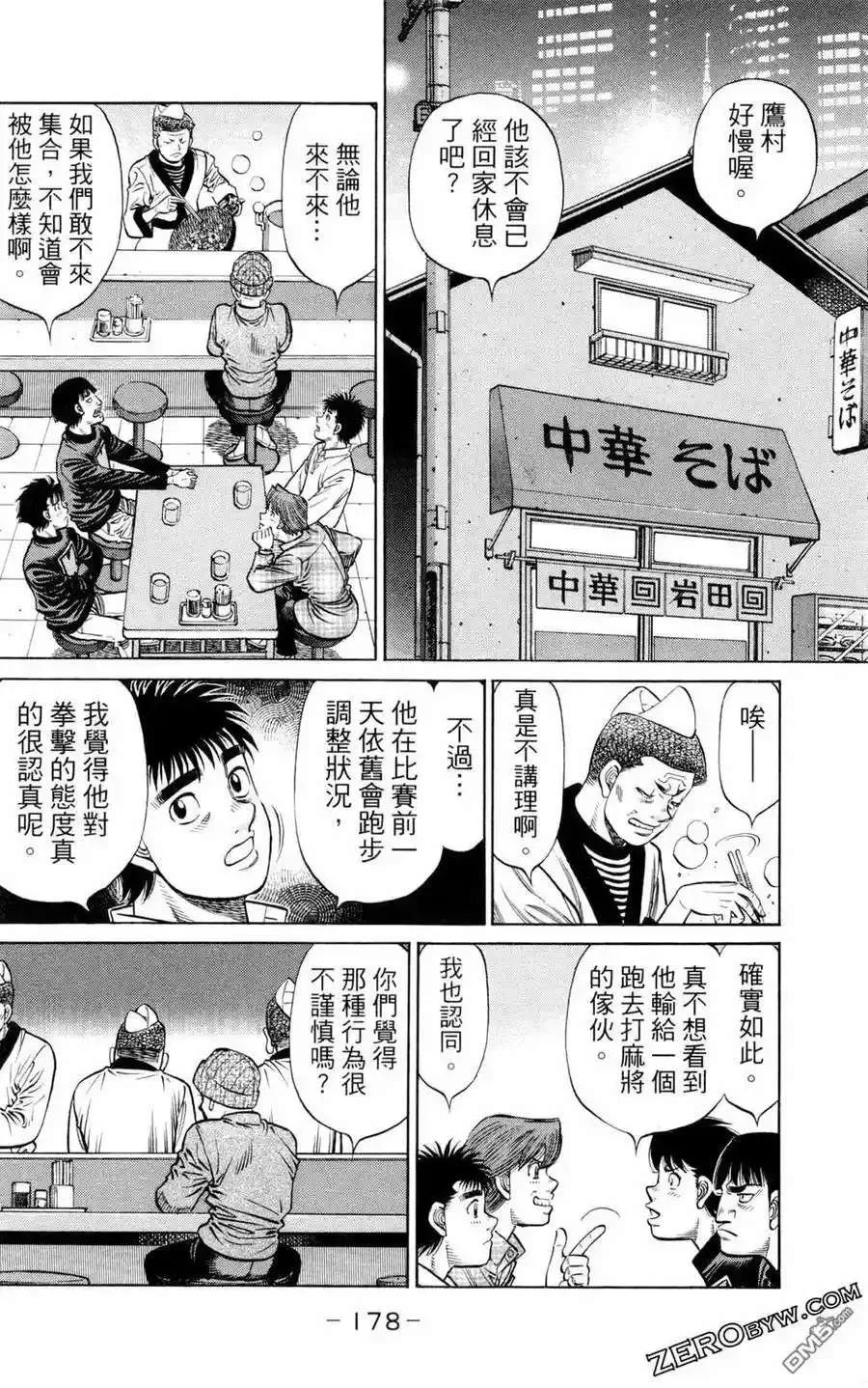 第180页