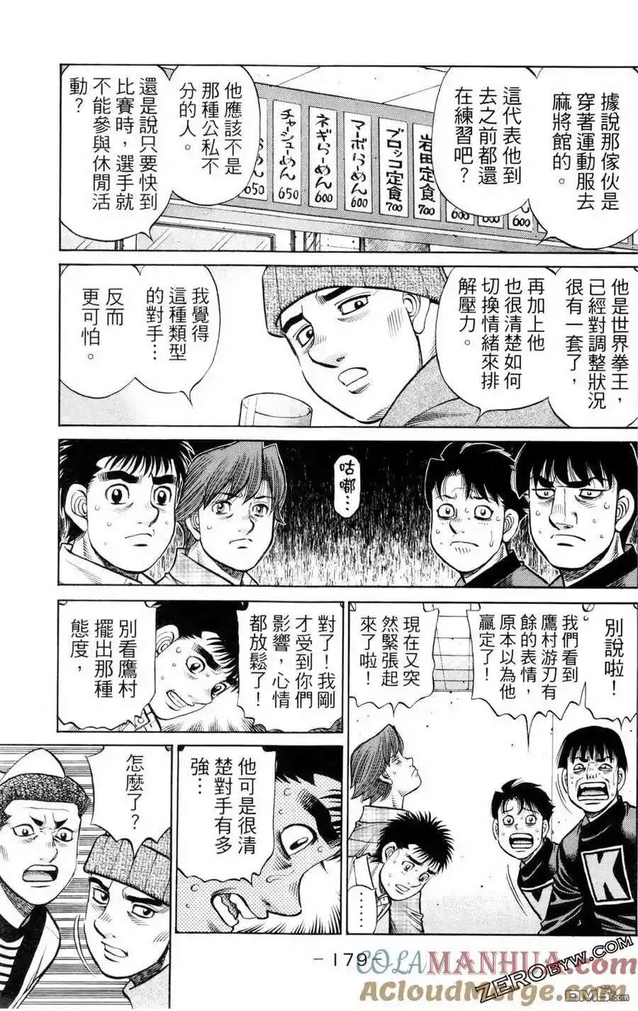 第181页