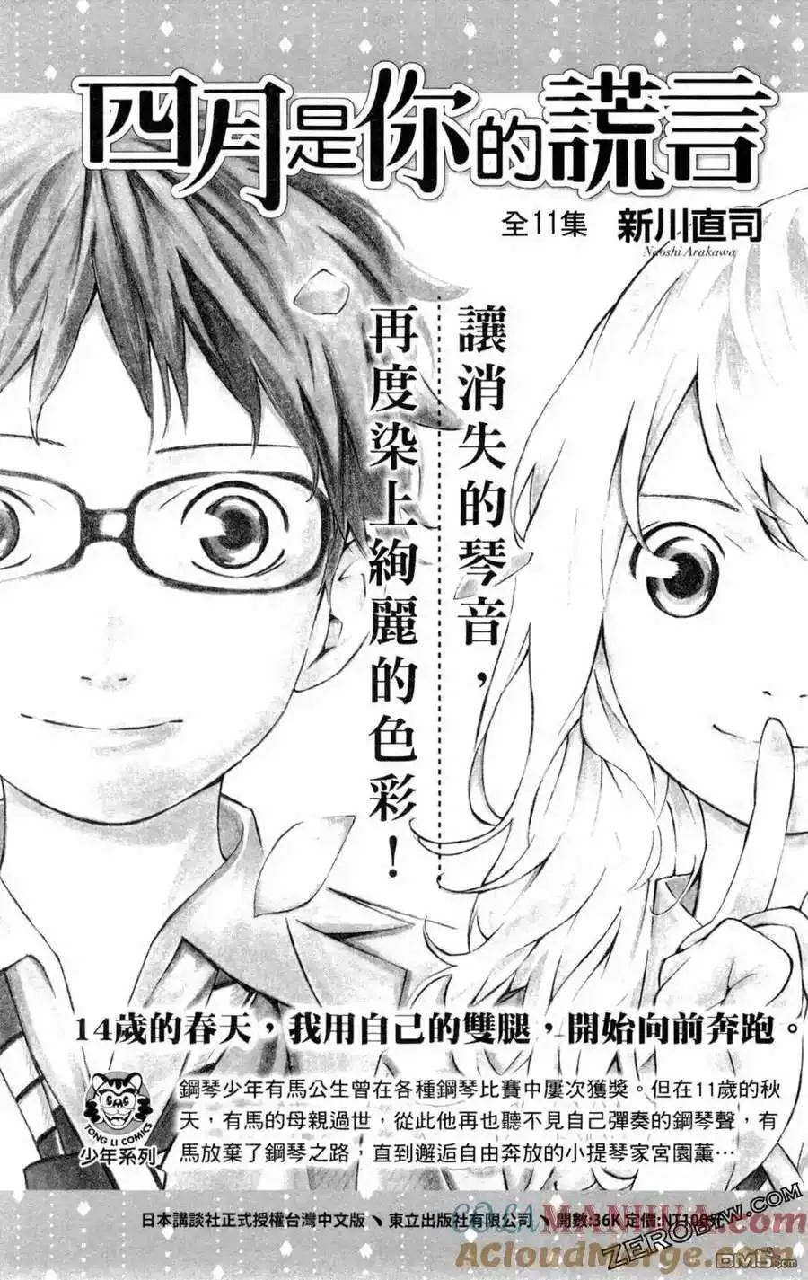 第189页