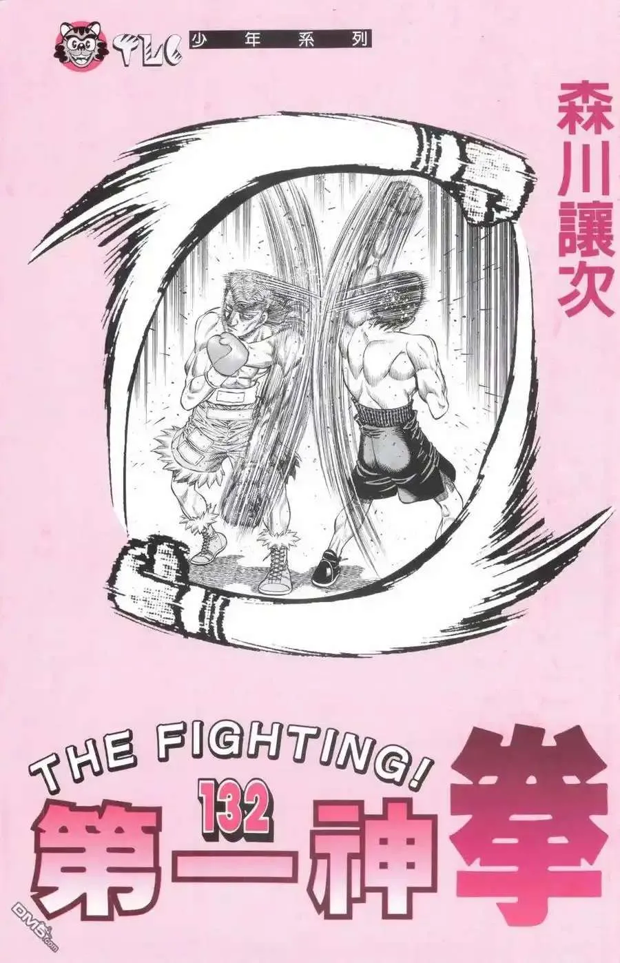 第195页