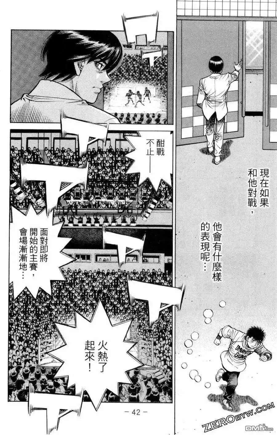 第44页