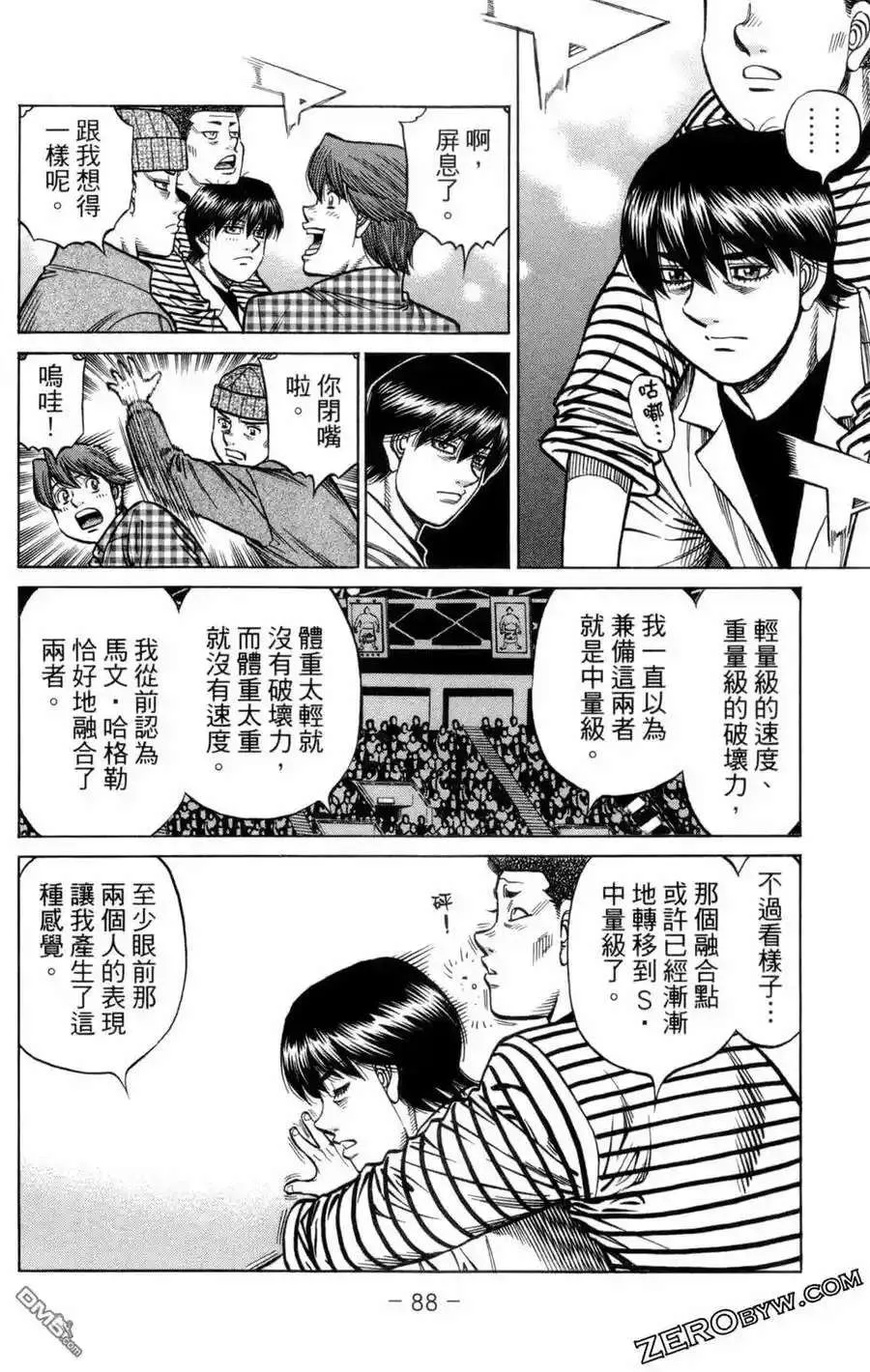 第90页
