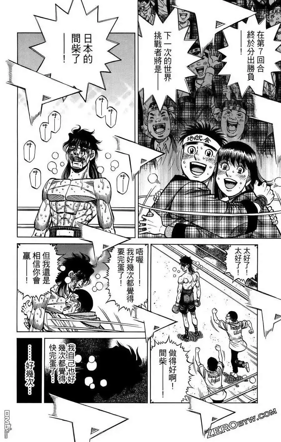 第111页