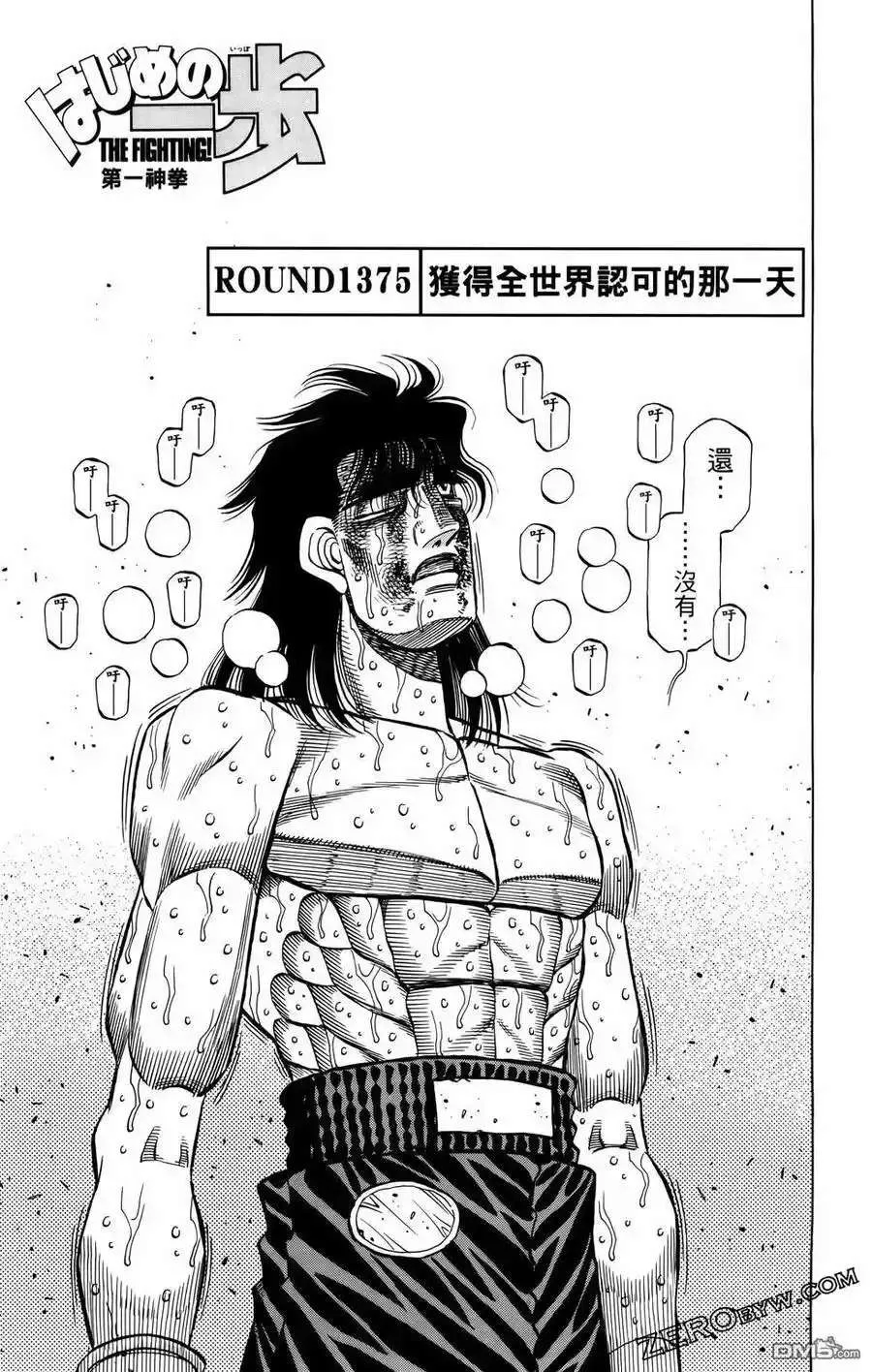 第114页
