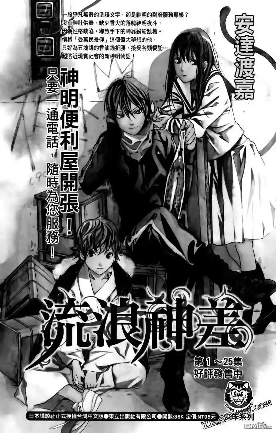 第192页