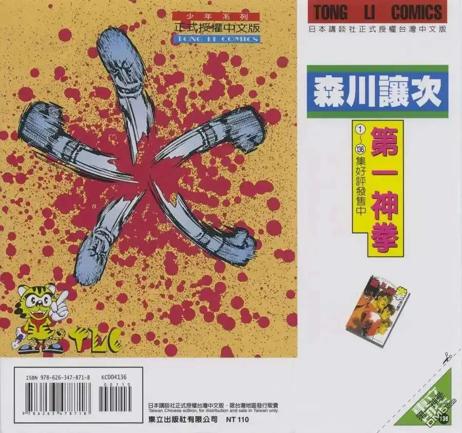 第196页