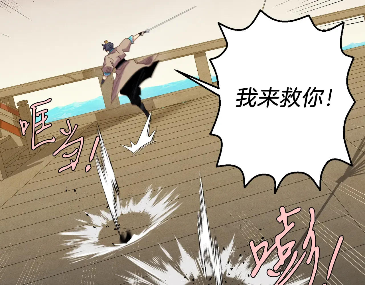 第146页