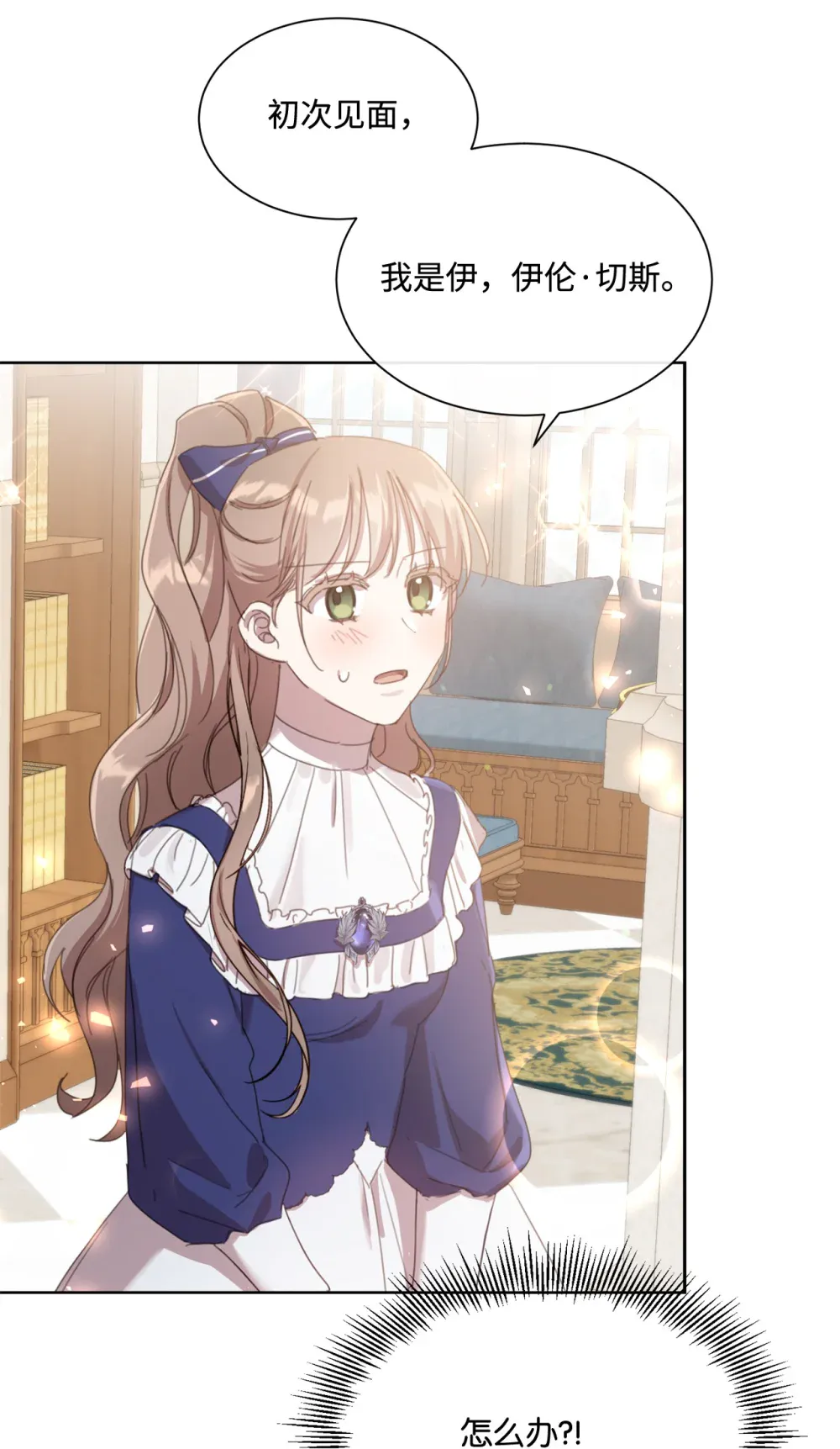 第67页
