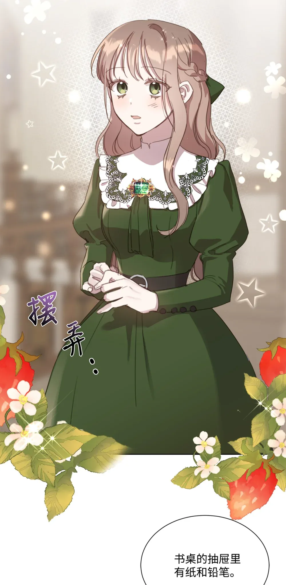 第71页