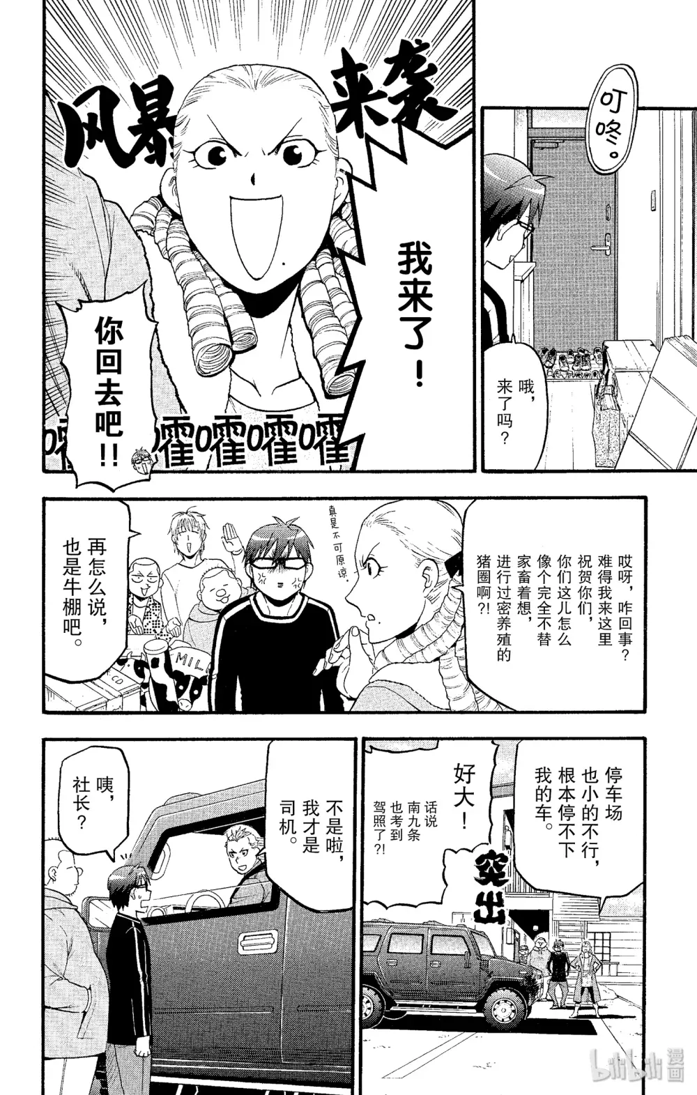 第16页