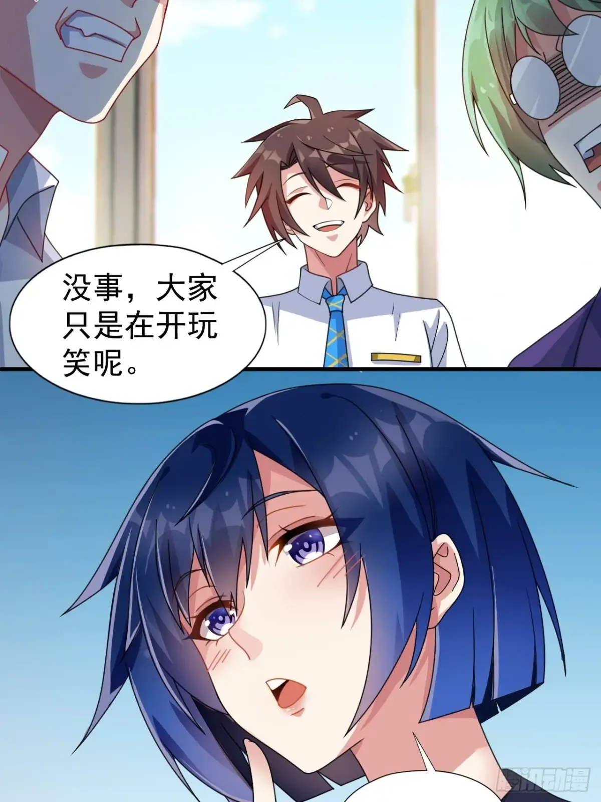 第12页