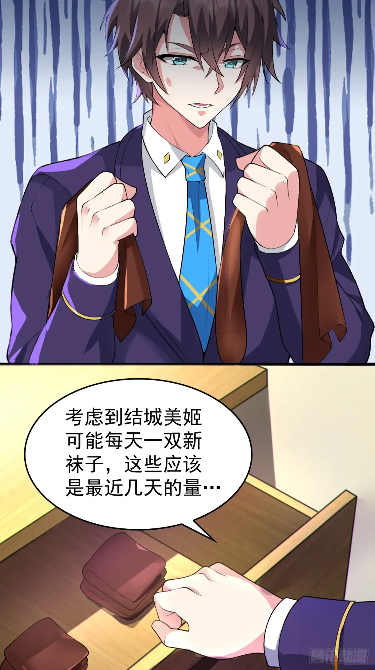 第38页
