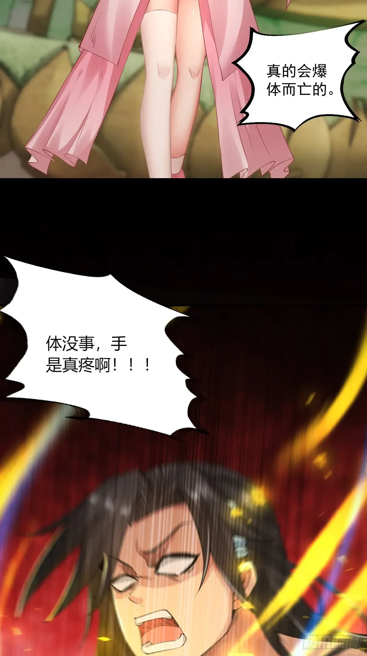 第41页