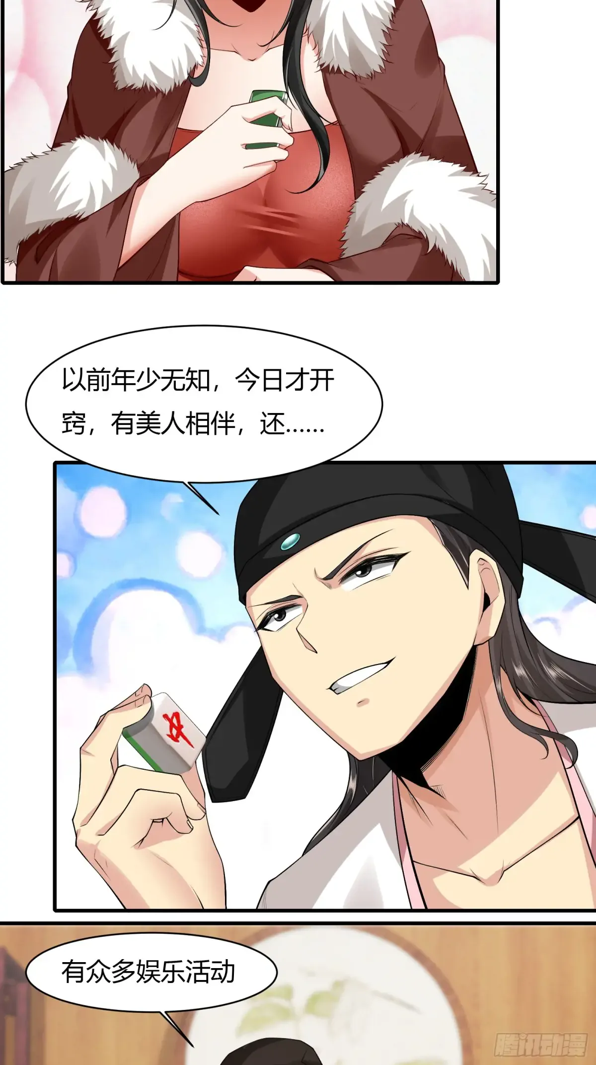 第50页
