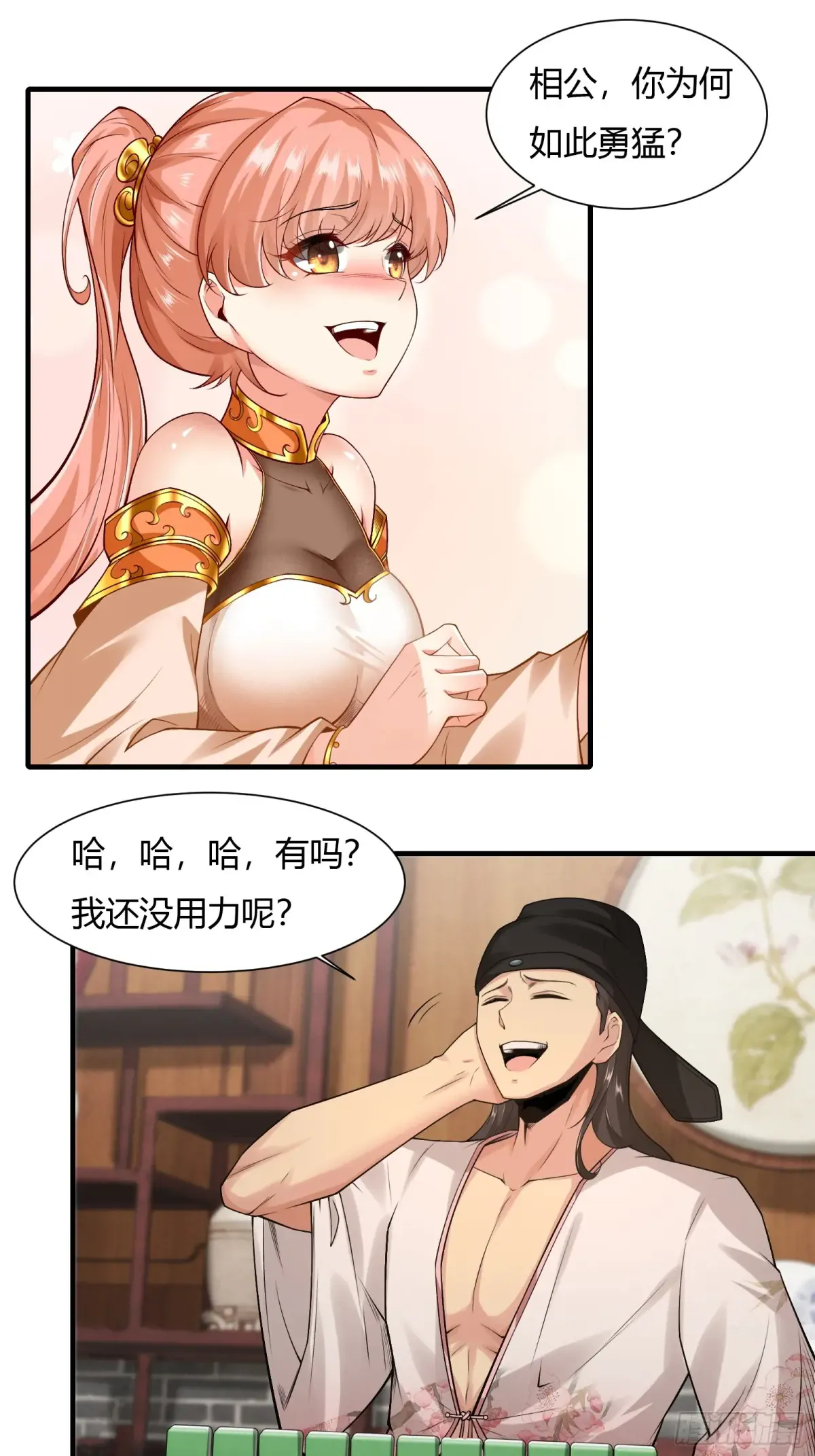 第61页