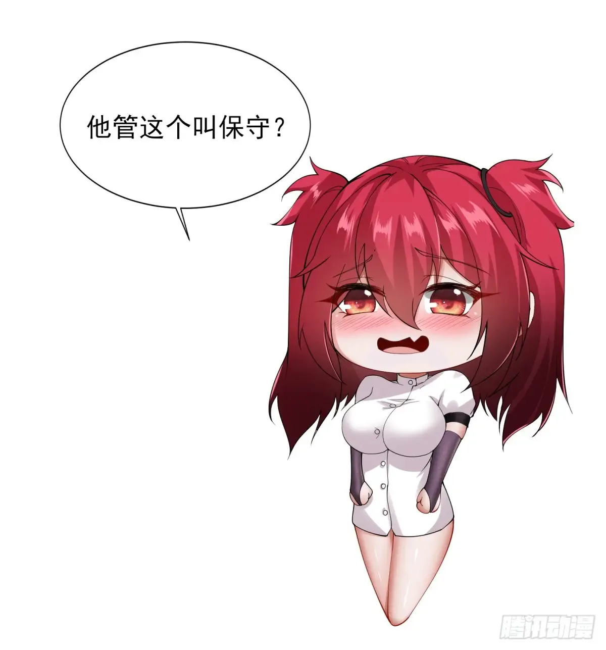 第61页