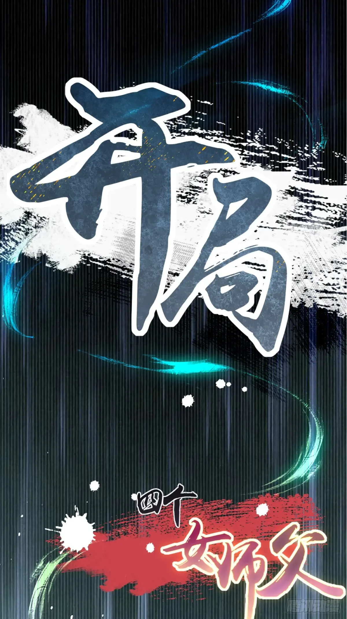 第55页