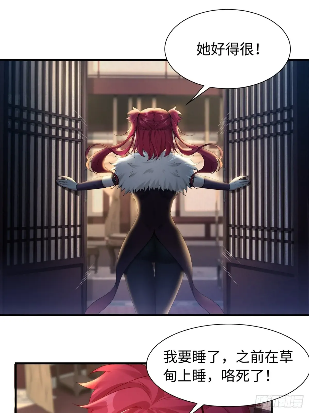 第32页
