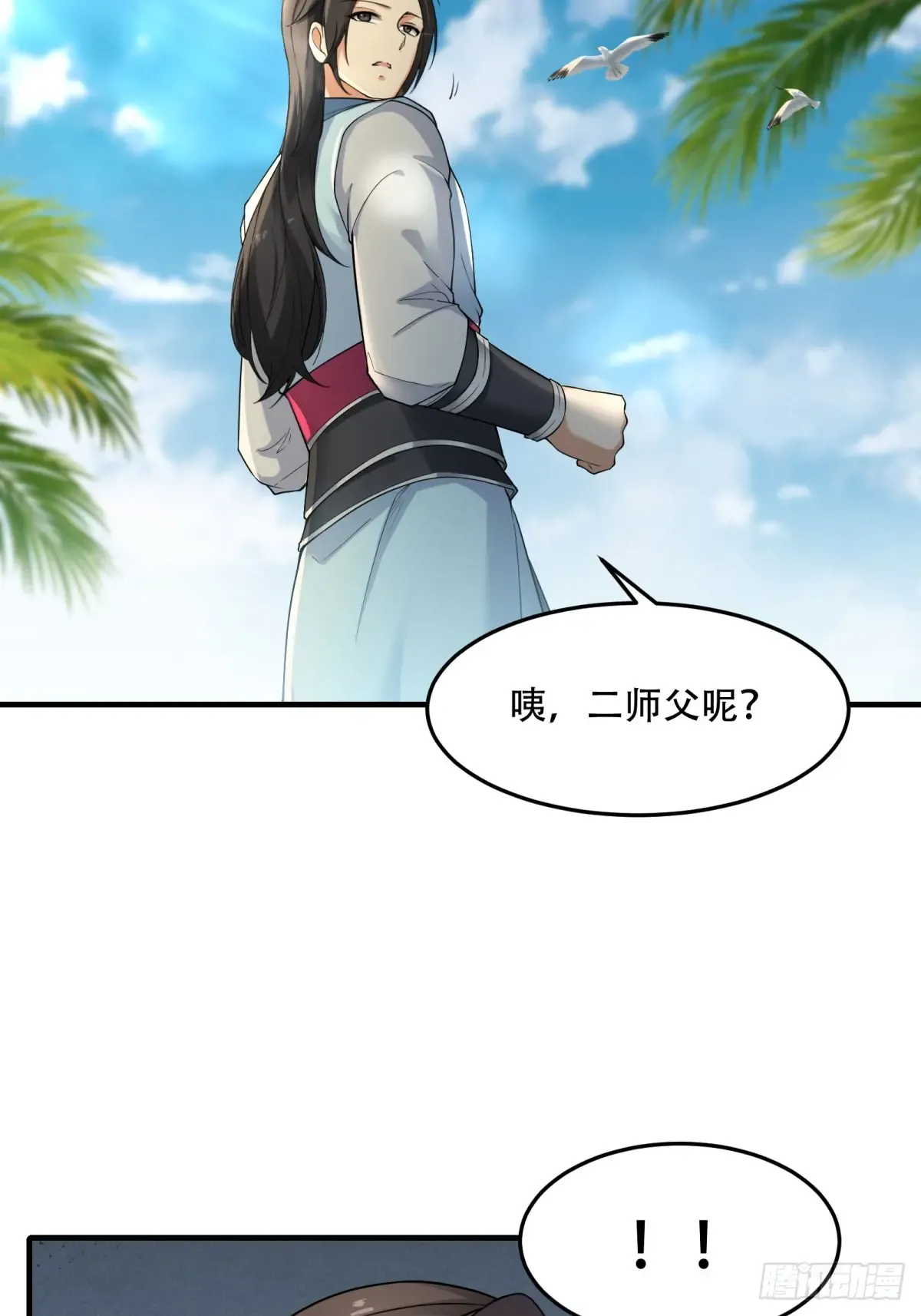 第56页