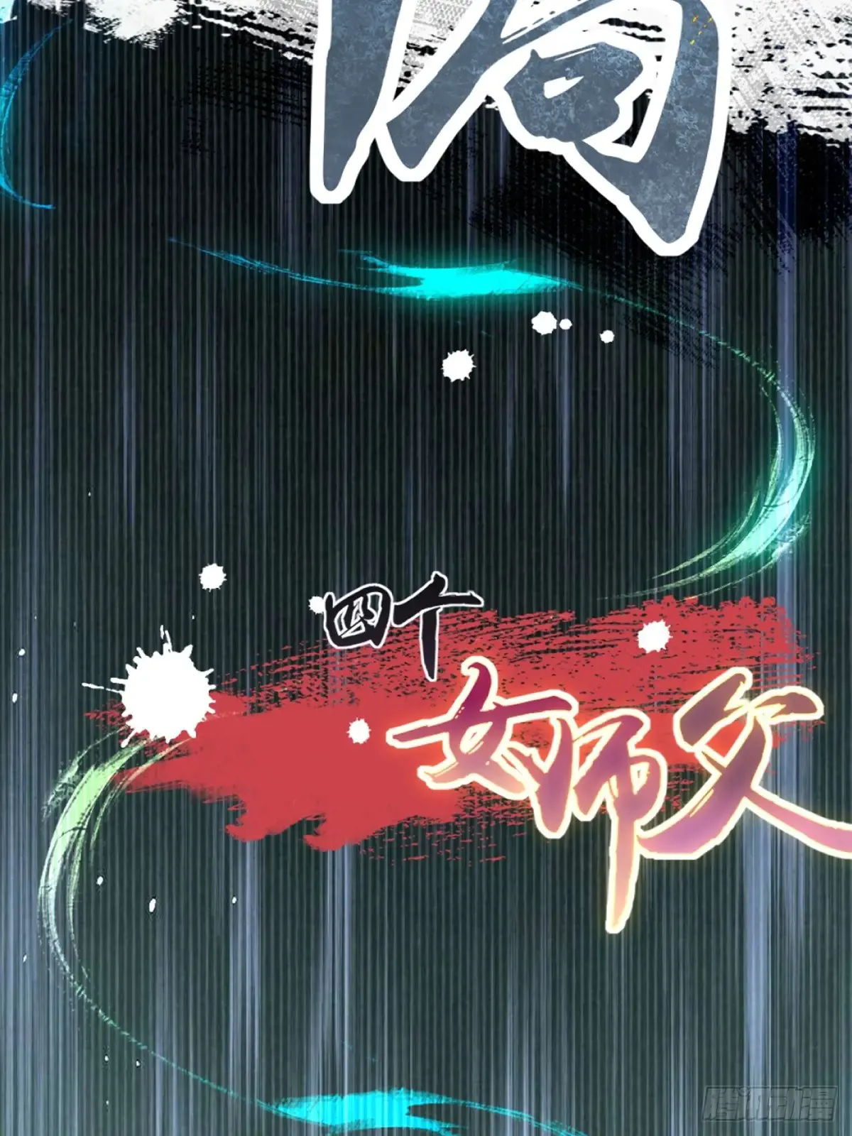 第79页