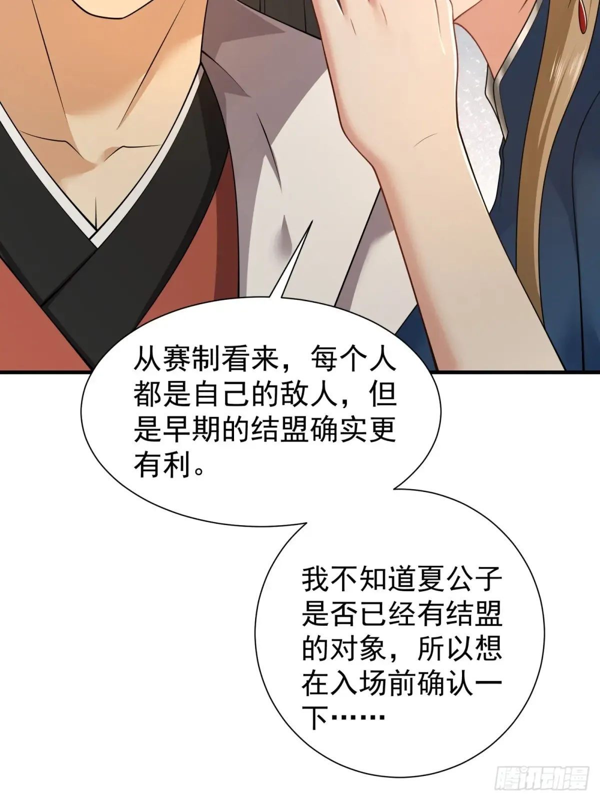 第59页