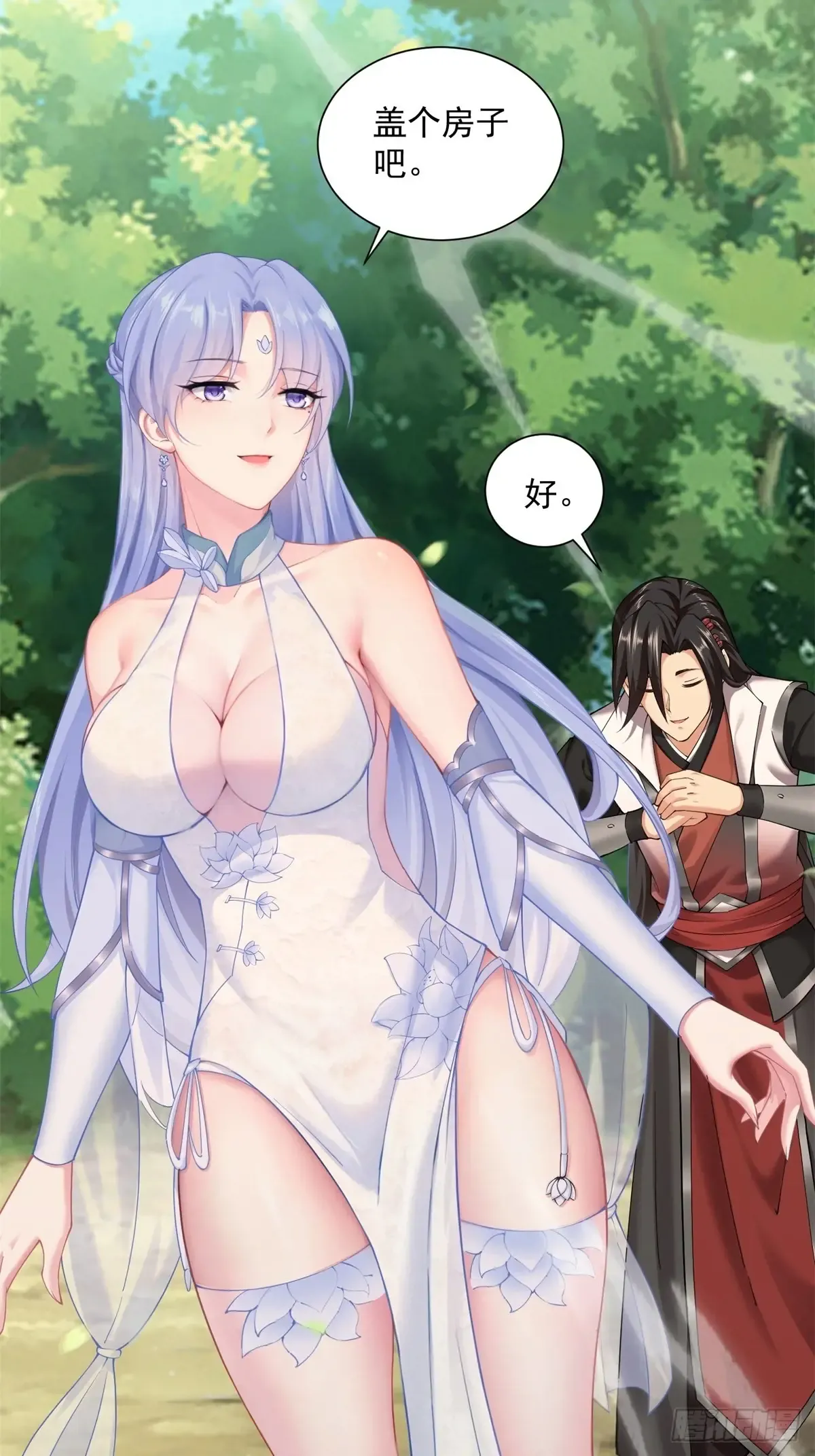 第40页