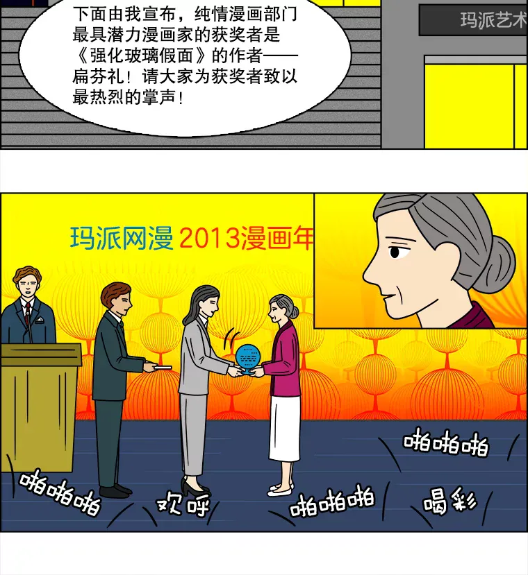 第41页