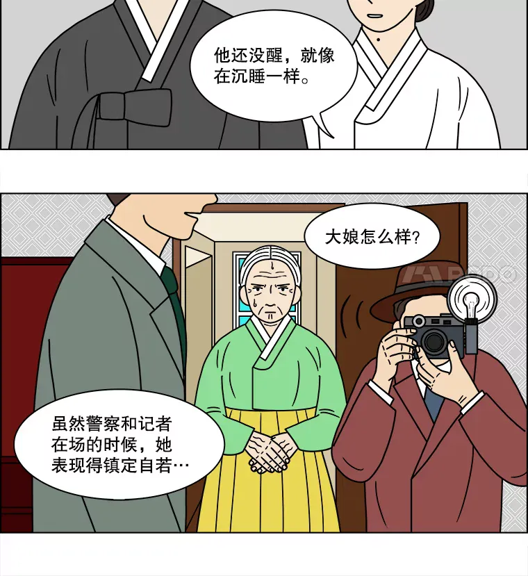 第55页