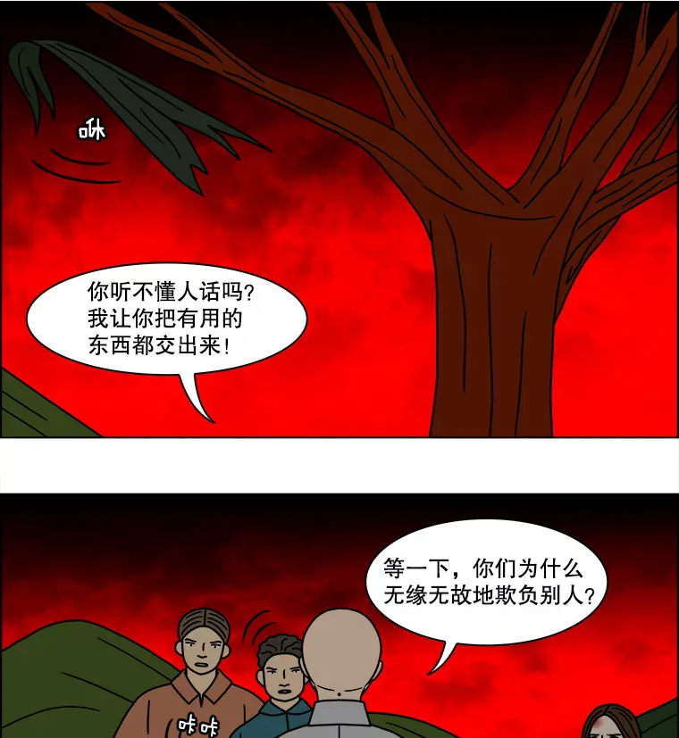 第44页