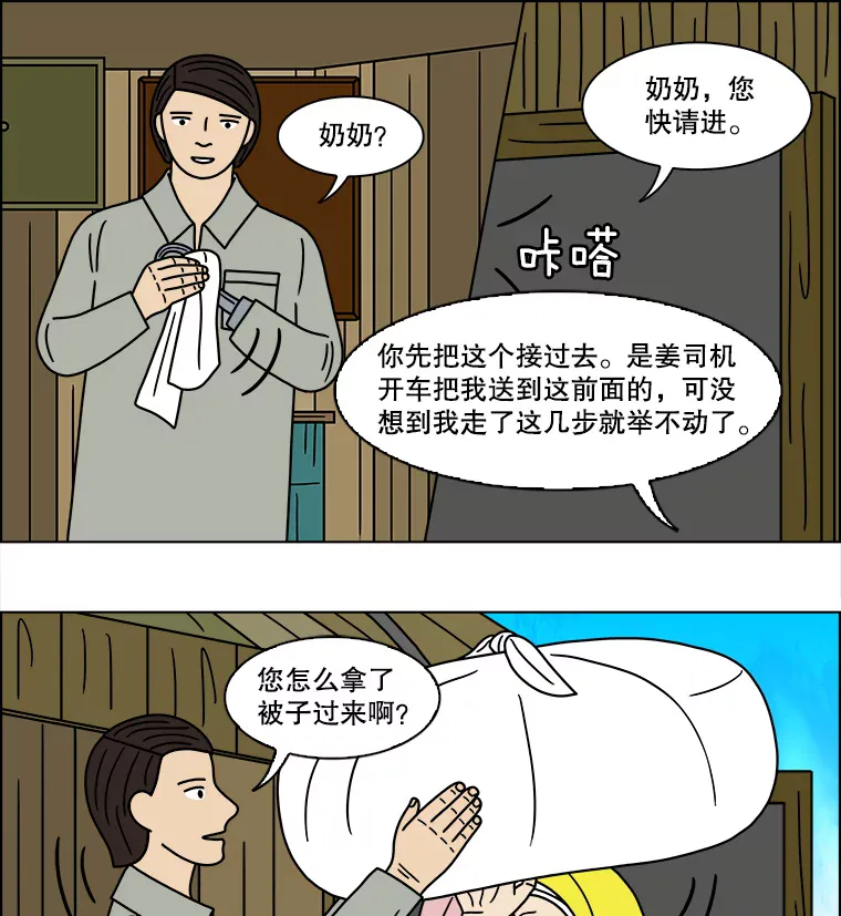 第46页