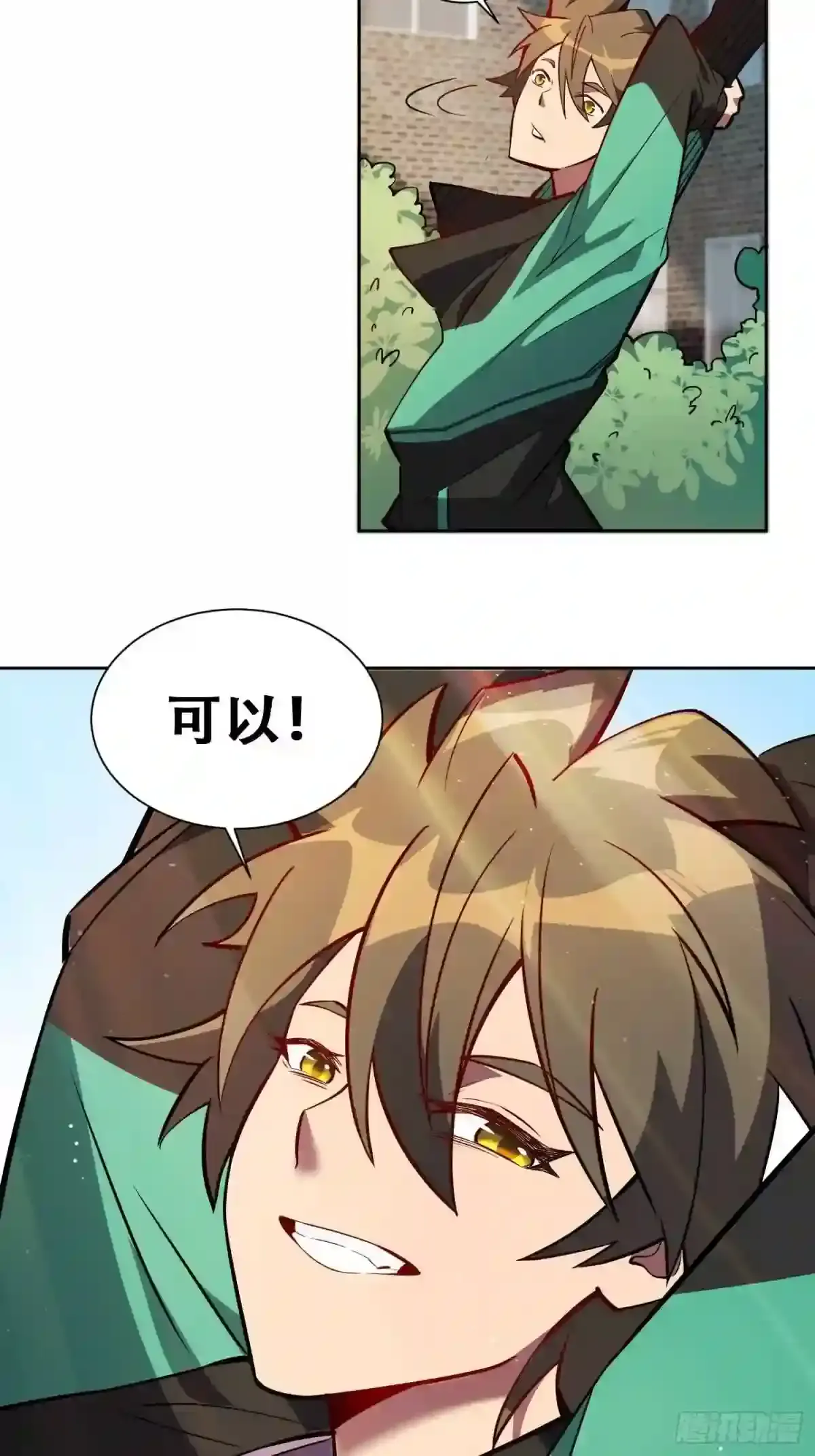 第34页