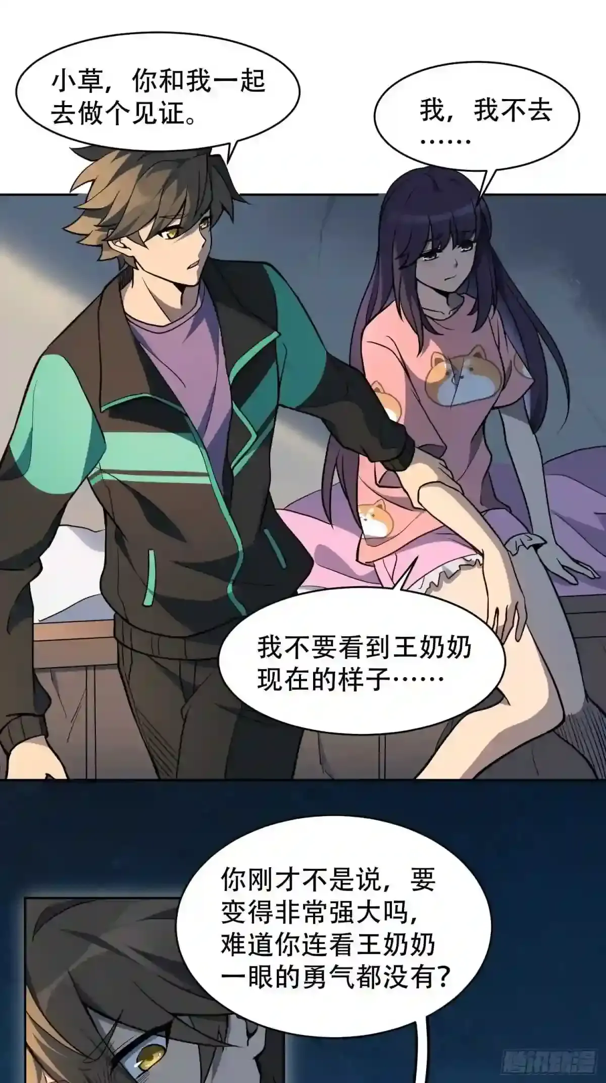 第27页
