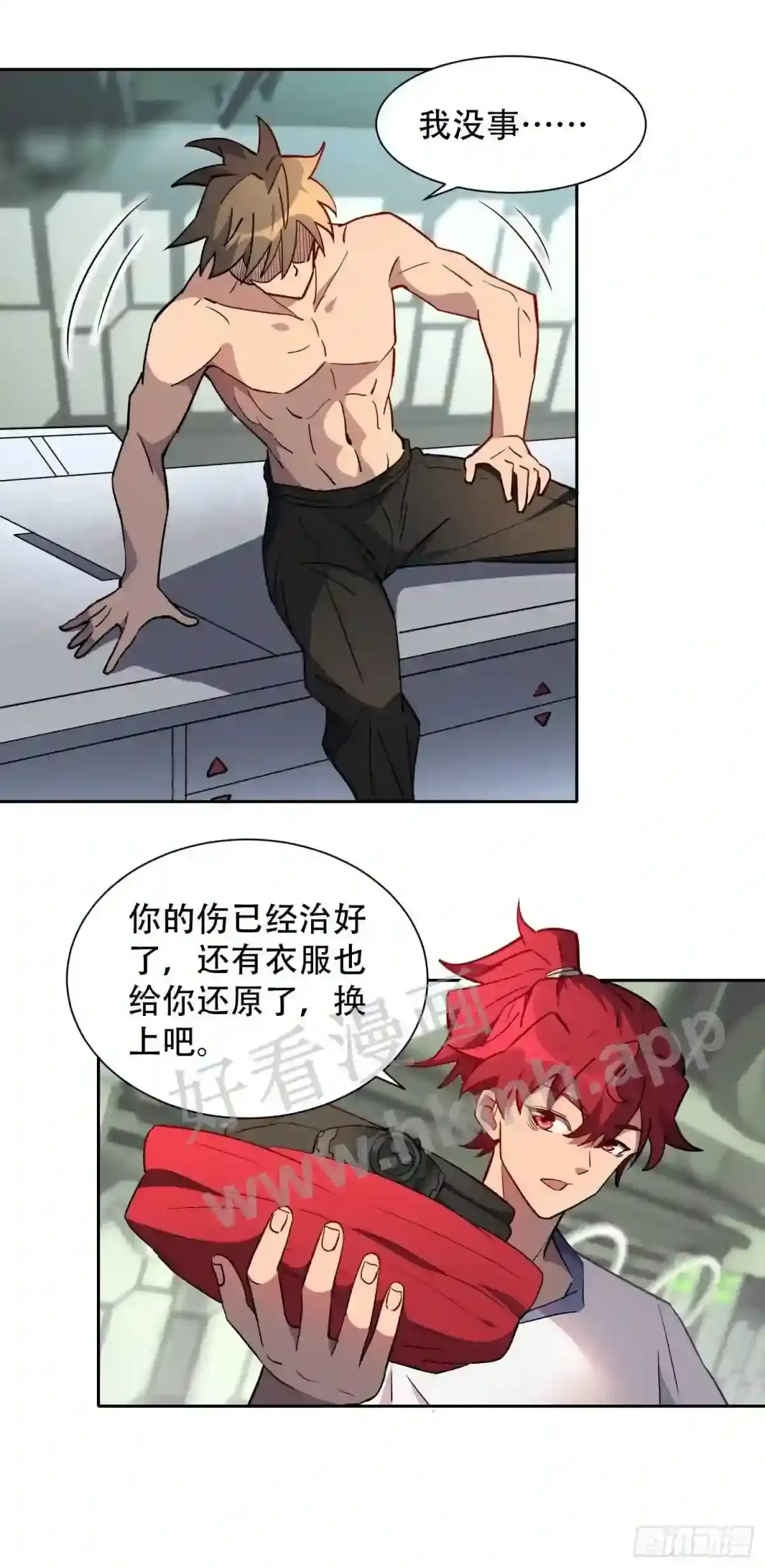 第27页