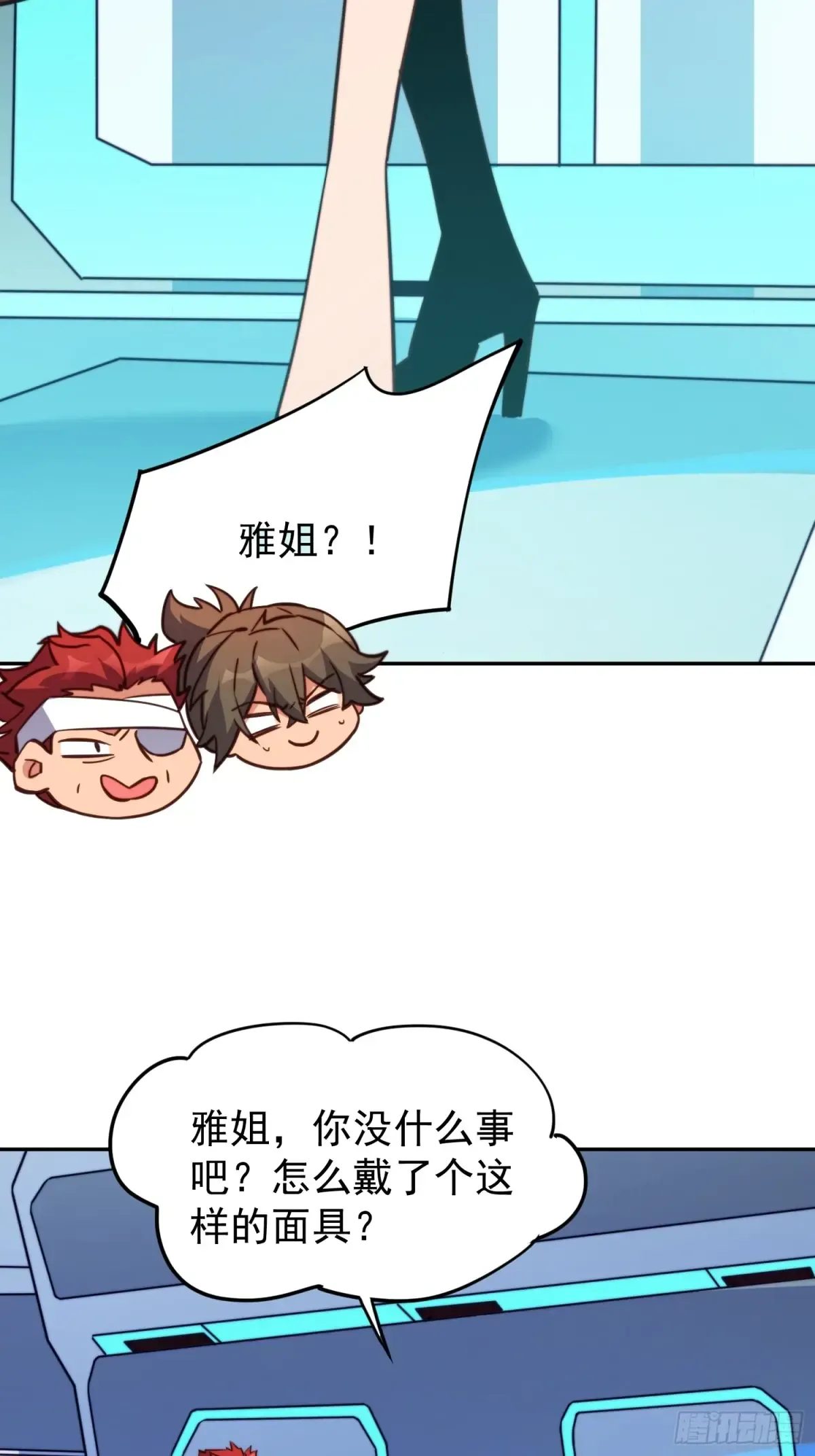 第38页