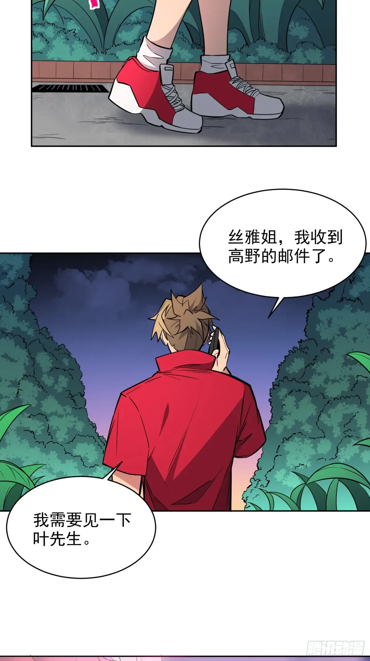 第44页