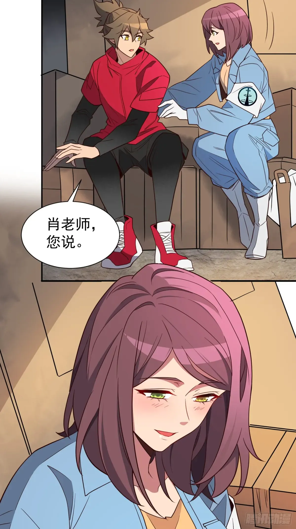 第13页