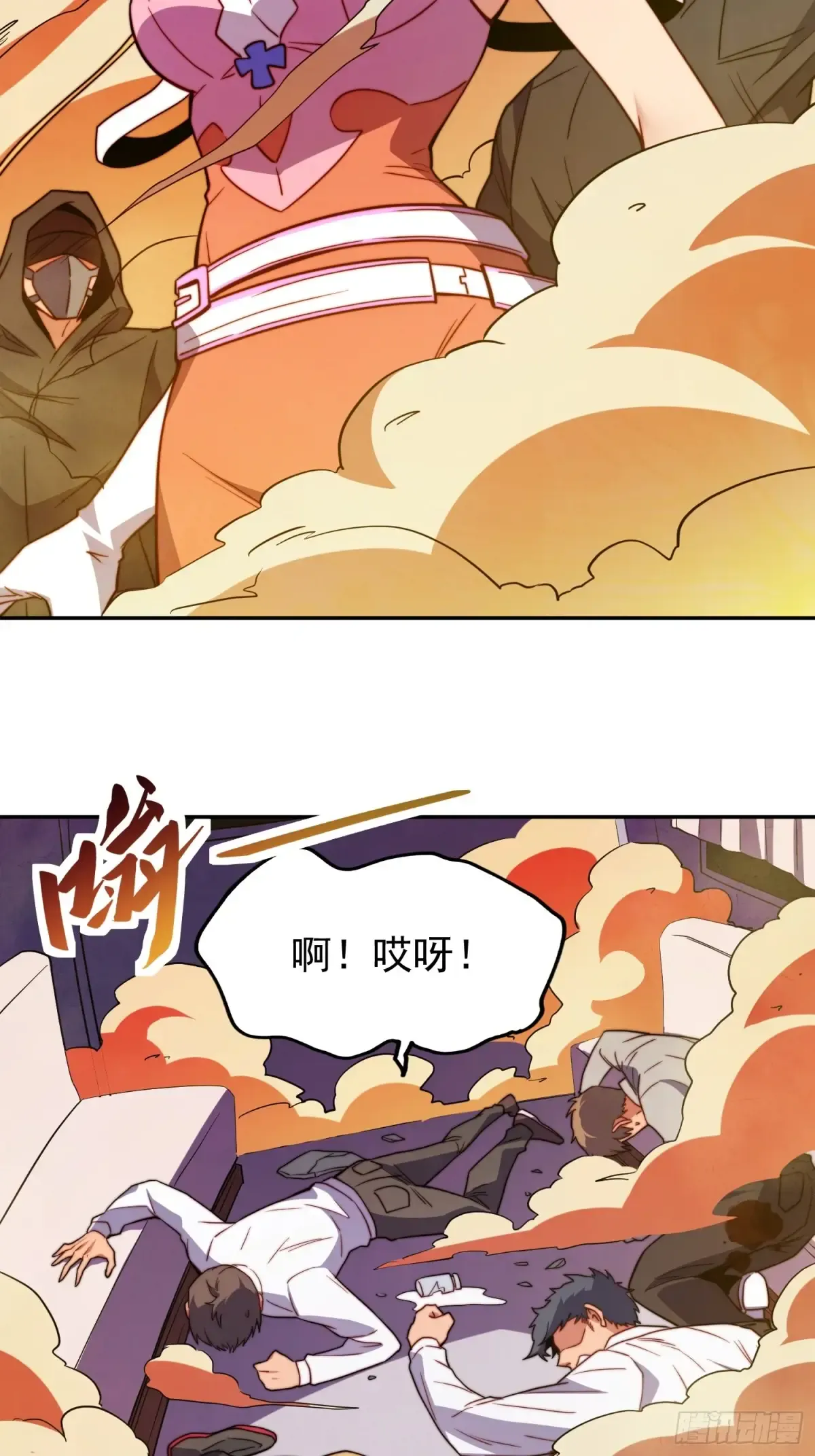 第33页