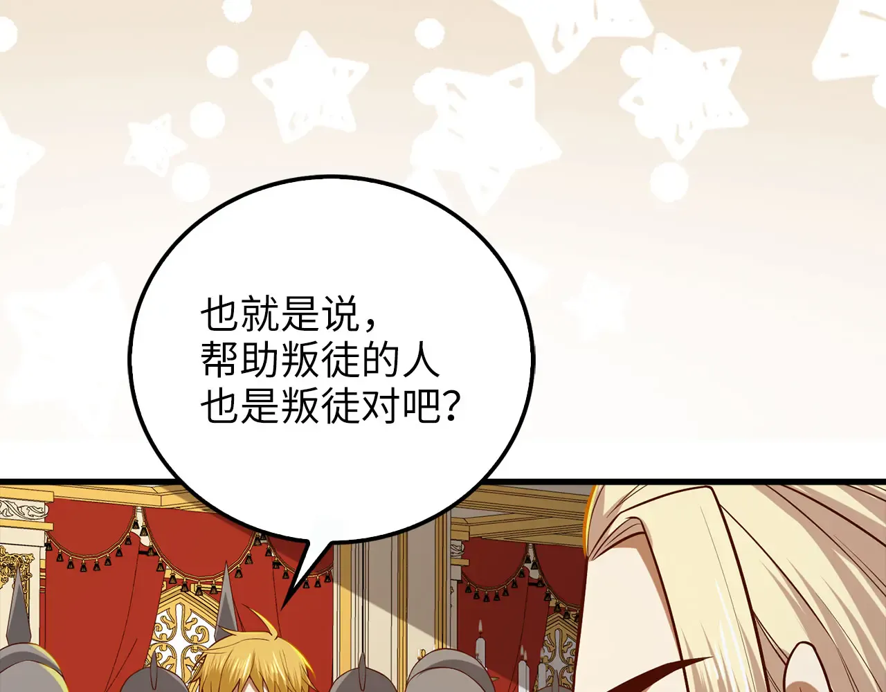 第199页