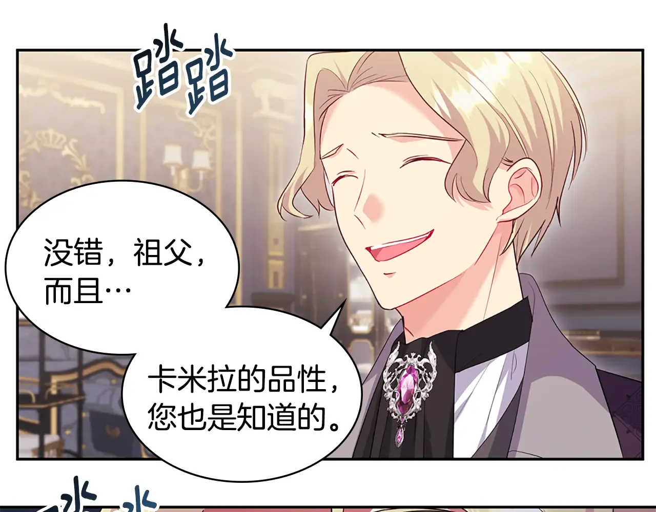 第97页
