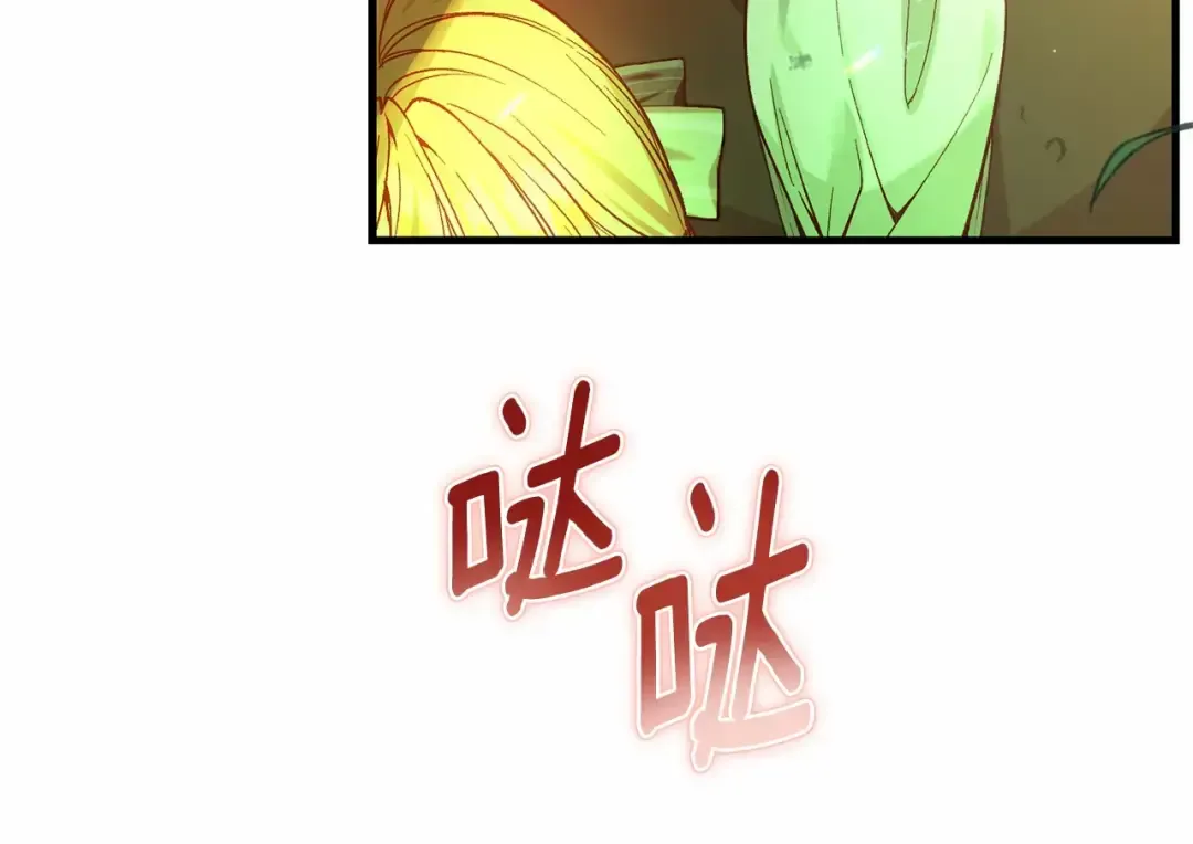 第261页