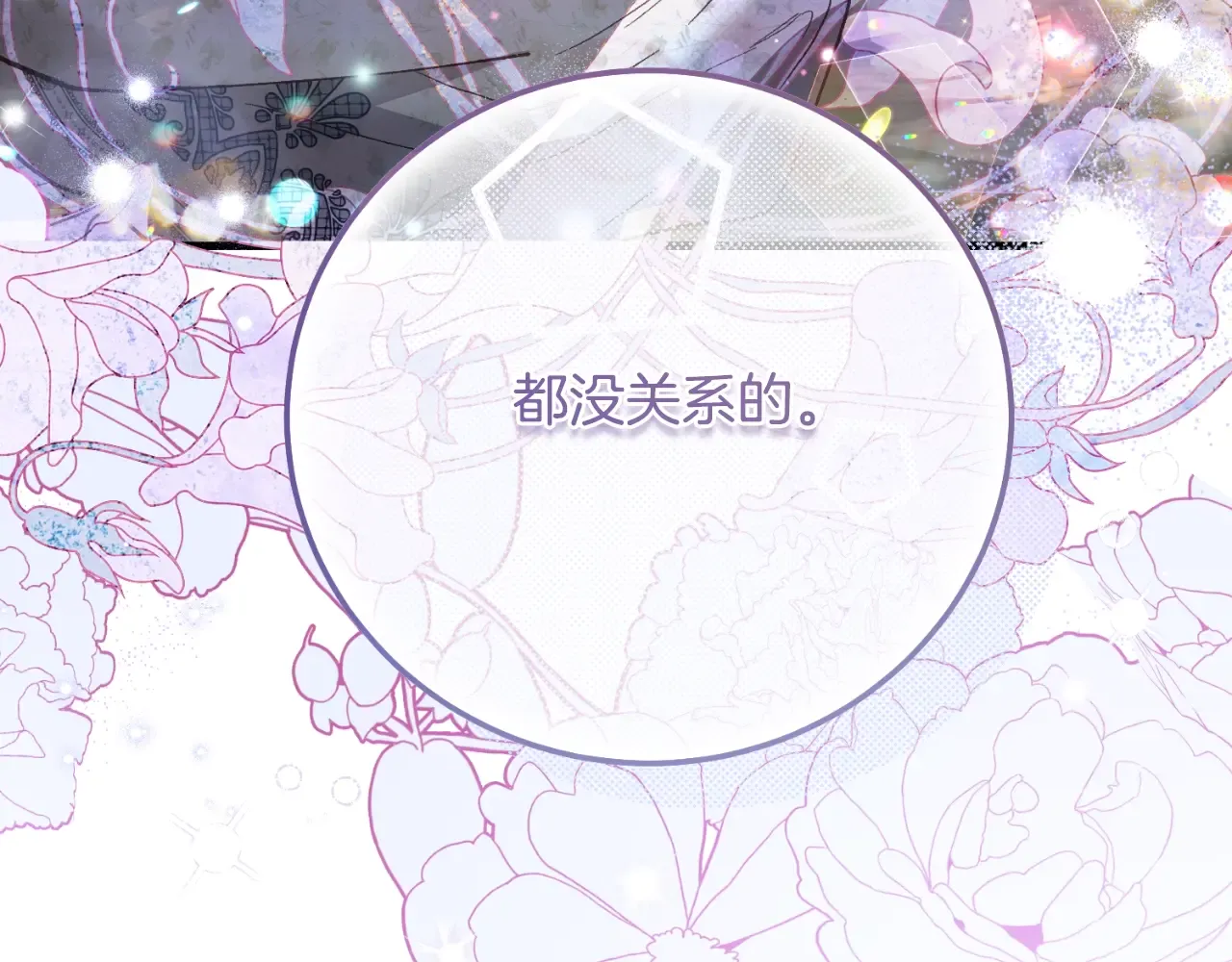 第203页