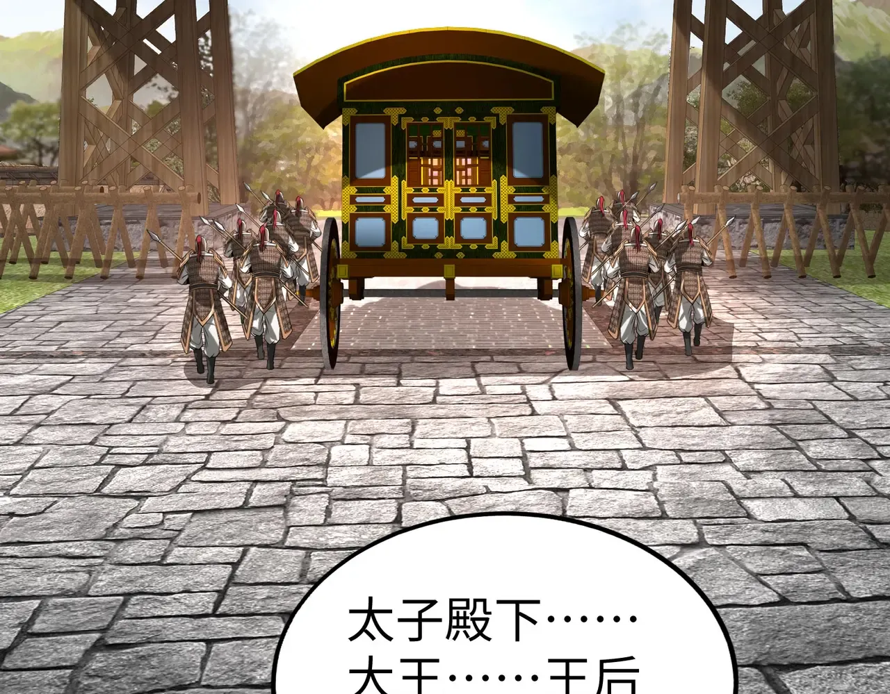 第118页